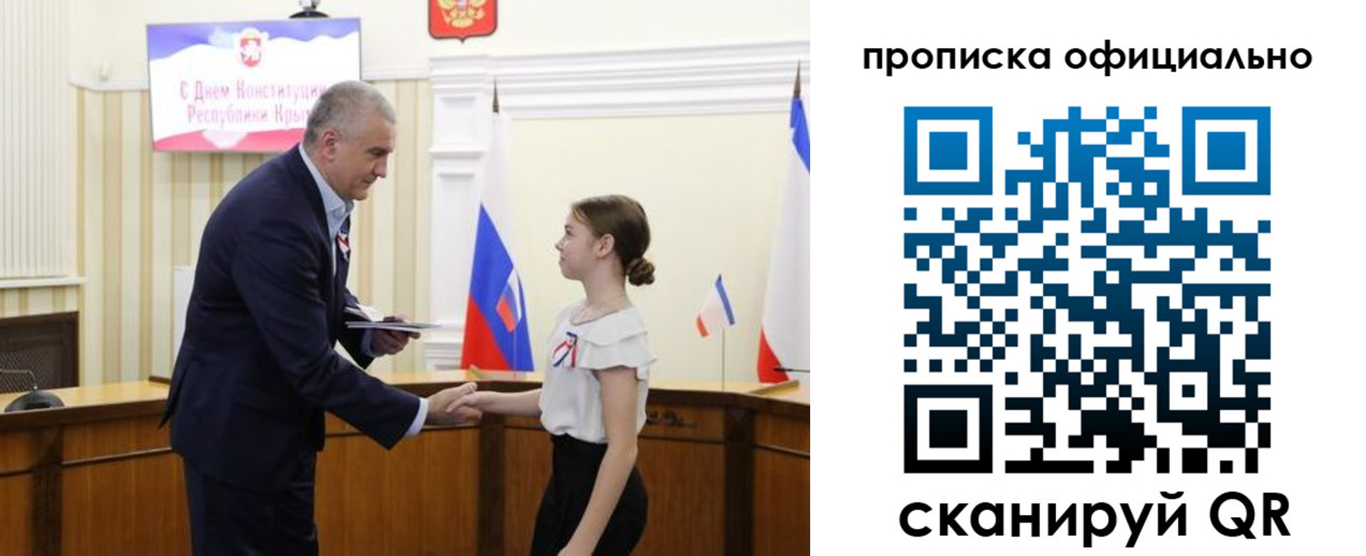 временная регистрация гарантия в Киренске