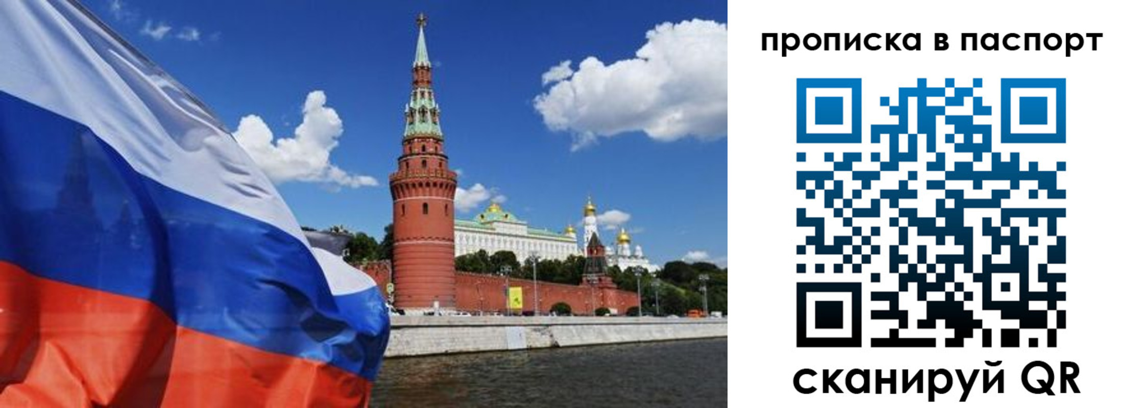прописка штамп в Киренске
